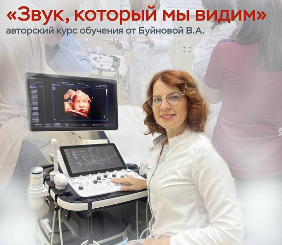 V.A.dan 2 kunlik mualliflik malakasini oshirish kursiga ro‘yxatdan o‘tish. Buinova.