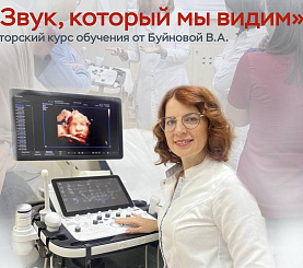 V.A.dan 2 kunlik mualliflik malakasini oshirish kursiga ro‘yxatdan o‘tish. Buinova.