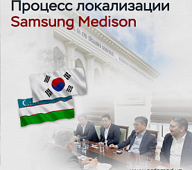 Процесс локализации Samsung Medison