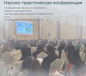 Toshkentdagi ilmiy-amaliy konferensiya